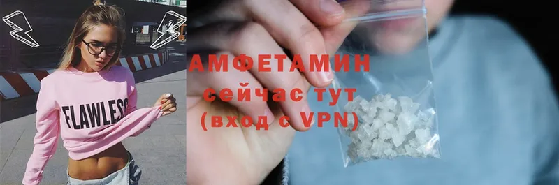 Amphetamine 98%  Закаменск 