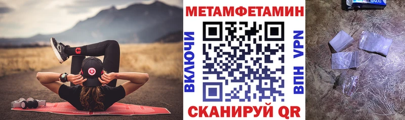Amphetamine VHQ  Закаменск 