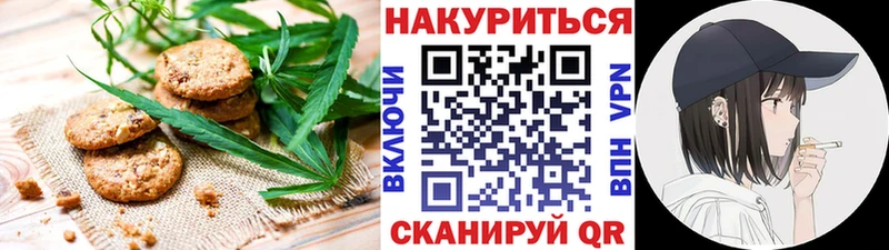 Cannafood марихуана Закаменск