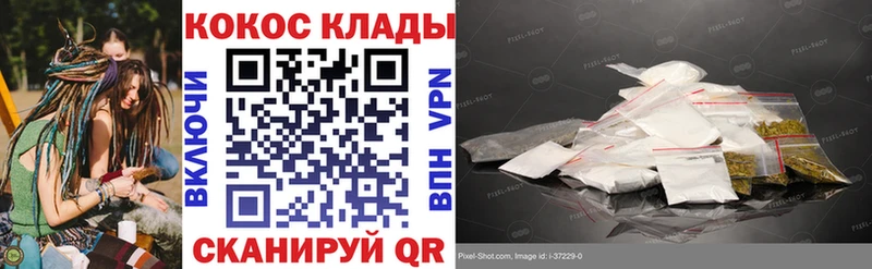 COCAIN FishScale  Закаменск 