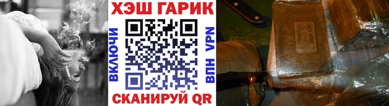 Гашиш хэш  блэк спрут как войти  Закаменск  закладка 