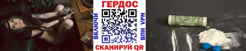 наркотики  Закаменск  ГЕРОИН гречка 