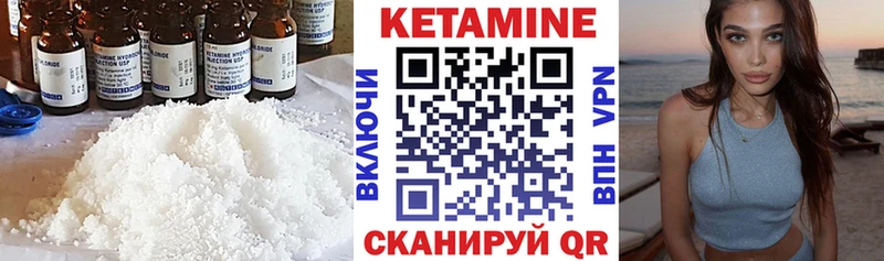 купить наркоту  Закаменск  КЕТАМИН VHQ 