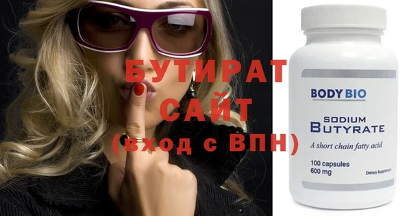 винт Переславль-Залесский