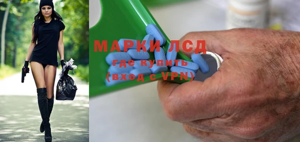 мдма Пестово