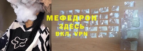 ПСИЛОЦИБИНОВЫЕ ГРИБЫ Пересвет