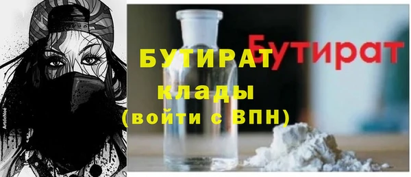 ПСИЛОЦИБИНОВЫЕ ГРИБЫ Пересвет