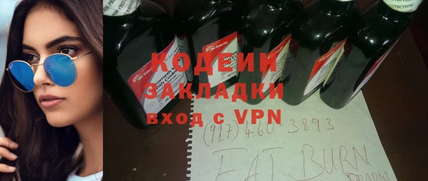 ПСИЛОЦИБИНОВЫЕ ГРИБЫ Пересвет