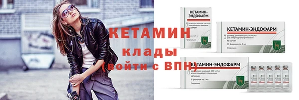 мдма Пестово