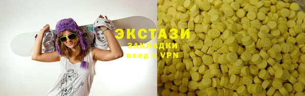шишки Осташков