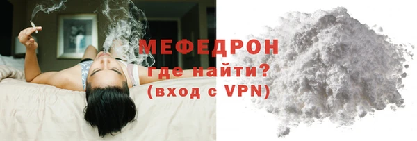 ешки Осинники