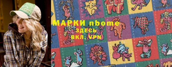мдма Пестово