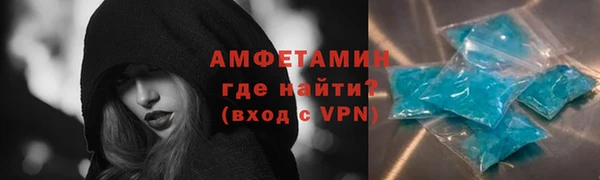 мдма Пестово