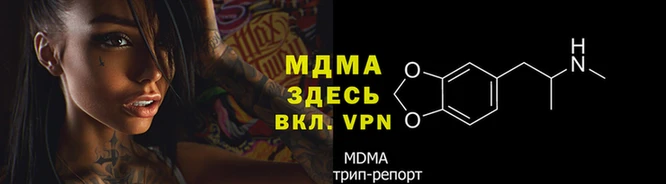 мдма Пестово