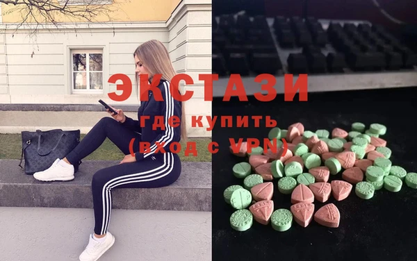 мдма Пестово