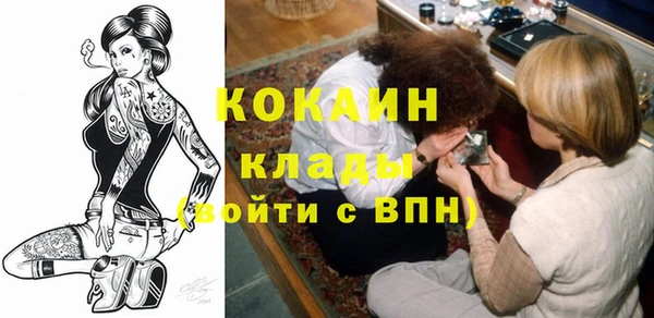 мдма Пестово