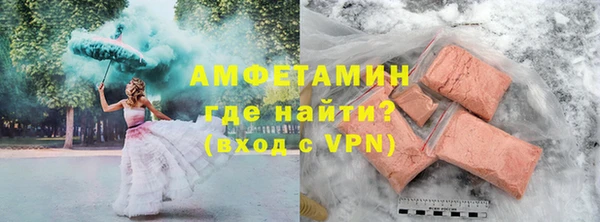 мдма Пестово