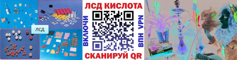 Лсд 25 экстази ecstasy Закаменск