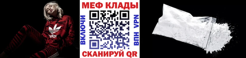 Меф кристаллы Закаменск