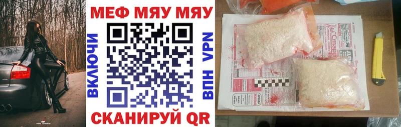 маркетплейс клад  Закаменск  Меф VHQ 