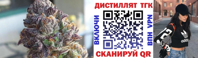 ТГК концентрат  Закаменск 